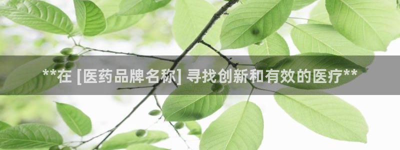 龙8网页版登录官网观星盘