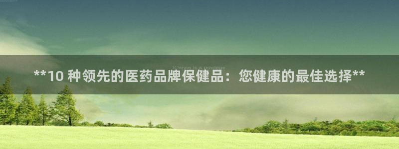 龙8国际long88官方网站百度手机助手